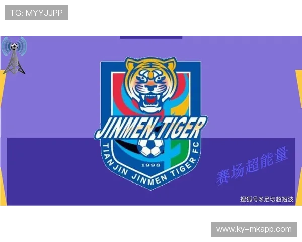 中超第29轮：山东泰山2-1天津津门虎，闫炳良表现最佳，中超第二轮山东泰山