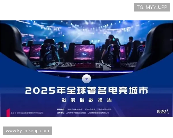 巨头争霸，2025电竞赛场火拼升级！