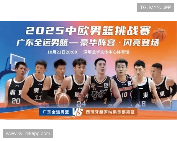 广东全运男篮12人名单：赵睿胡明轩徐杰领衔，广东男篮全运会队员名单