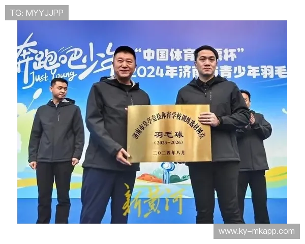 2026年羽毛球全国青训营优秀教练海外培训成果回顾会举行，中国羽毛球协会教练员培训