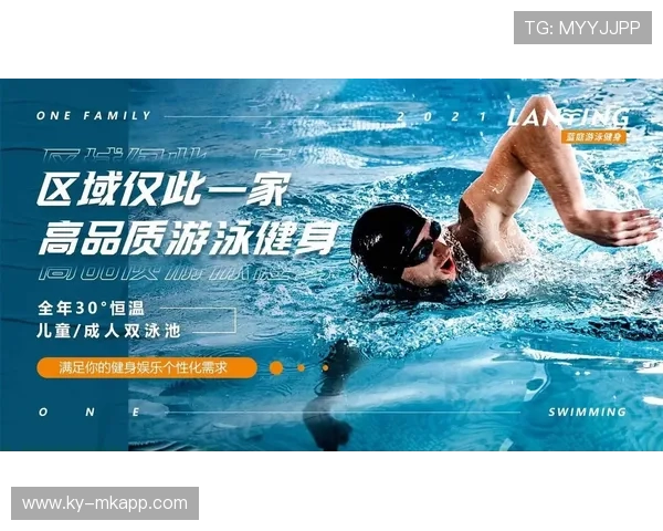 国际游泳协会在青训中推广学龄选手线上学业与训练并行方案，暑期游泳培训班招生